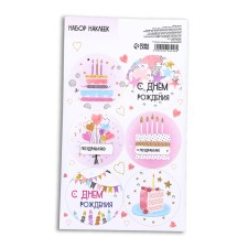 Stick for flowers and gifts 