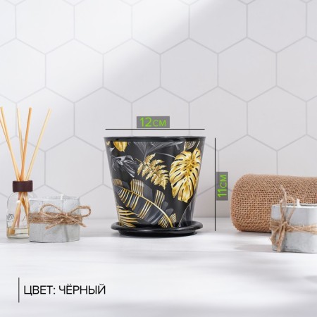 Pot for the flowers of the shade "Goldi", 800 ml, black color-2
