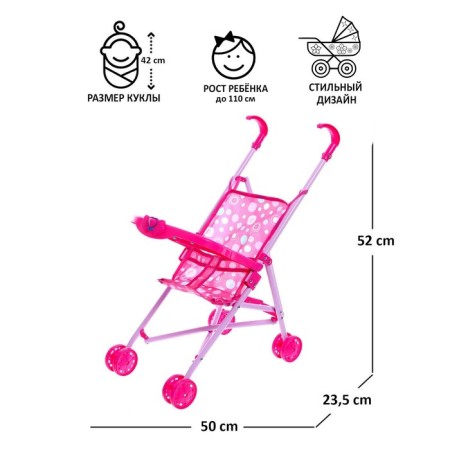 Stroller for dolls, a metal frame, summer