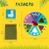 Board game for kids "Tactile lotto", animals