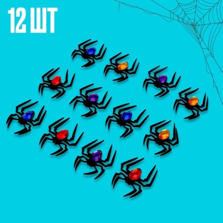 Spider is large, set 12 pcs.-1