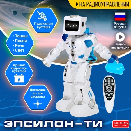 Robot radio-controlled, interactive "epsino", light and sound effects, walks, hydraulic accumulator function
