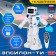 Robot radio-controlled, interactive "epsino", light and sound effects, walks, hydraulic accumulator function