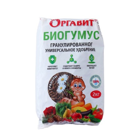 Fertilizer granular organic organ biohumus, 2 kg