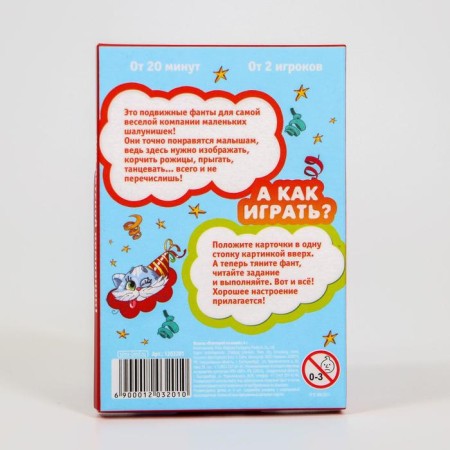 Fands "Repeat me", 20 cards, 4+-3