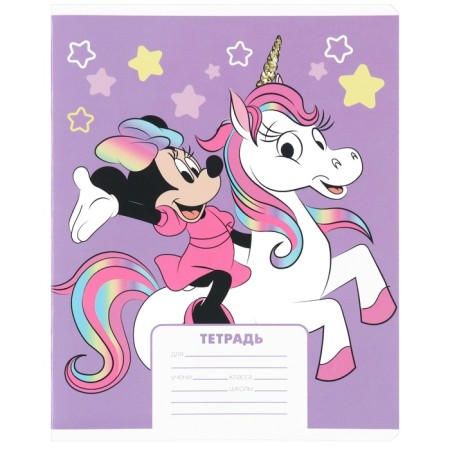 A set of notebooks 20 pieces, 12 sheets, Minnie Mouse Unicorn-3