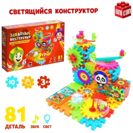 The designer "Funny gears", light and sound effects, works from batteries, 81 details