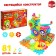 The designer "Funny gears", light and sound effects, works from batteries, 81 details