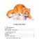 Children's illustrated classics. Stories about animals
