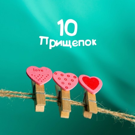 Set for photos and decor "heart", in a set of clothespins 10 pcs., Rope 100 cm-2