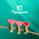 Set for photos and decor "heart", in a set of clothespins 10 pcs., Rope 100 cm