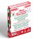 New Year's board developing game "New Year: Memo for kids.", 50 cards, 3+