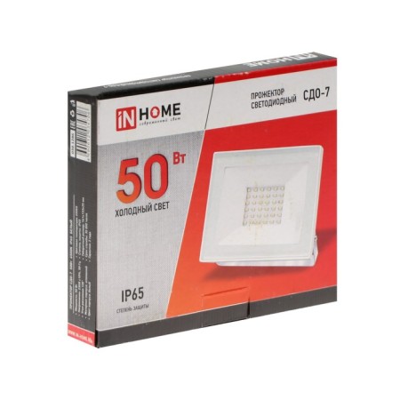 Flight LED in Home SDU-7, 50 W, 230 V, 6500 K, IP65, White-11