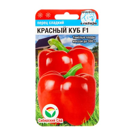 Seeds Pepper Red Cube, 10 pcs.