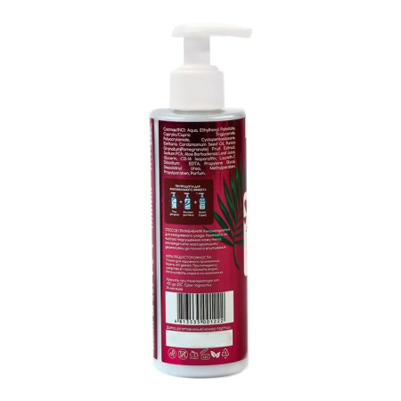 Body milk fragrant grenades with aphrodisiacs, 200 ml-2
