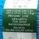 Yarn "Narodnaya" 30% wool, 70% acrylic volume 220m/100g (45-t. Biryuza)