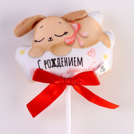 Soft toy in a bouquet "With the birth of a daughter!" Bunny on a stick-1