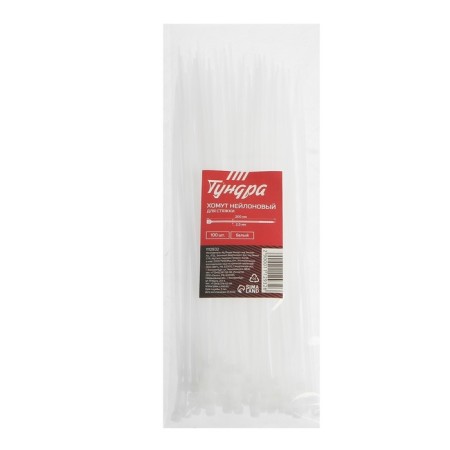 Clot of nylon plastic tundra krep, for screed, 2.5x200 mm, white, in units. 100 pieces-4