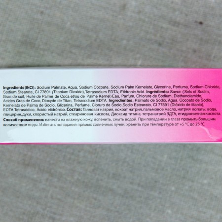 Toilet soap Rubis "Beauty Bar", 125 g-3