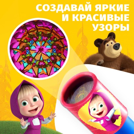 Kaleidoscope, Masha and the Bear-3