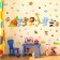 Interior plastic sticker "Glorious zoo" 60x90 cm