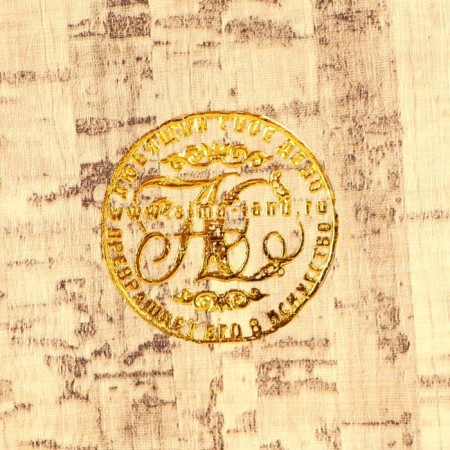 Seekathelka "Book for affairs of state importance" 21x135x5 cm-2
