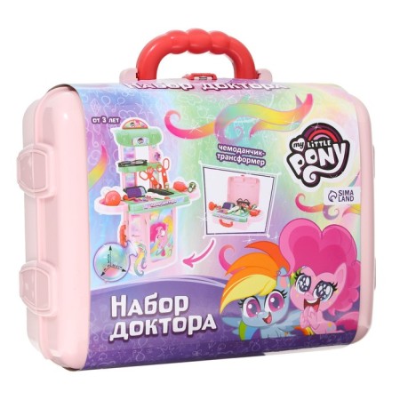 Dr.'s game set in the suitcase, My Little Pony-7