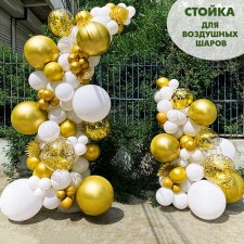 Star for balloons with a stand under water/sand, height 235 cm