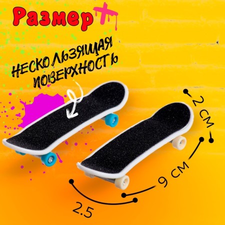A set of finger skateboards, 2 pieces, mix-1