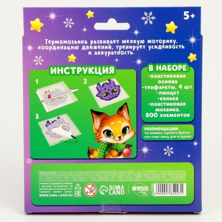 Thermalmodic "Dracos and Friends" with tweezers-4