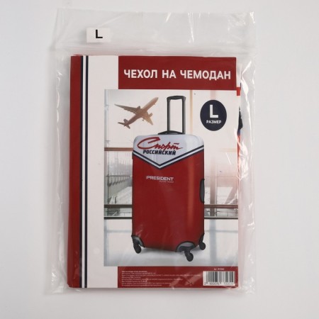 Case for a suitcase 28 "," Sport Russian "-7