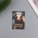 Postcard with the seeds "grow yourself" "Achieve all goals" 5*7cm