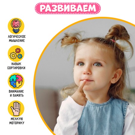 Game with pebbles marble “Tasks for the smallest”, according to the Montessori methodology-3