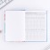 Diary "Dear Teacher", solid cover cardboard 7BC, A5 format, 160 sheets