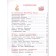 Music. Grade 2. 6th edition. GEF. Baklanova T.I.