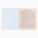A set of notebooks of 36 sheets, 10 objects, internal block No. 1 “September 1: multi -colored marble”