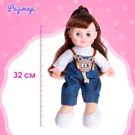 Soft doll "cutie" 32 cm, with sound, in overalls-1