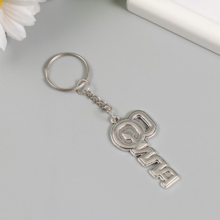 Browler Metal "Strength. Giry" 2.4x5 cm-1