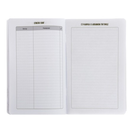 Notebook for boys 130 x 210 mm, 56 sheets in the "wolf" line, covered cardboard, lamination of Soft-Touch, selective UV-lace-12