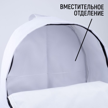 Backpack School Youth Nature, 29x13x44, Lightning Department, N/Pocket, White-2