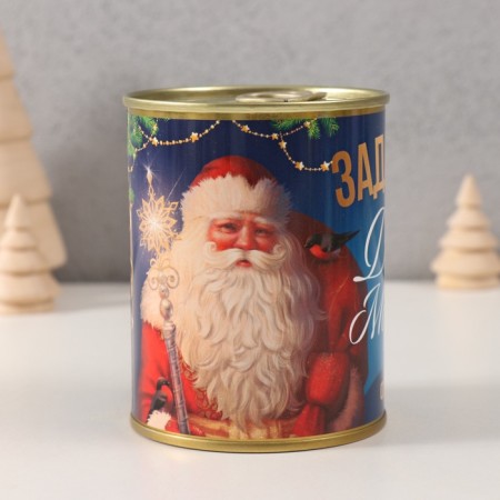 Bank souvenir "Tasks from Santa Claus"-1