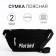 Bag on one shoulder with a zipper, 2 outer pockets, black color