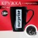 Ceramic mug "Surprise", 290 ml, black color