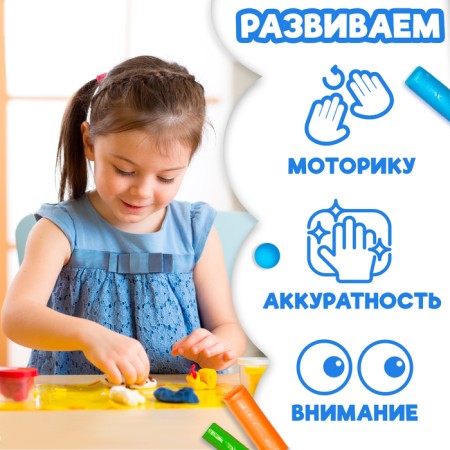 The book of applications with plasticine "Learning the numbers", 12 p.-3