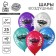 Shar Latex 12 "Graduate", metallic, set 25 pcs.
