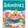 Book-paranoramka. Thumbelina. Andersen G.Kh.