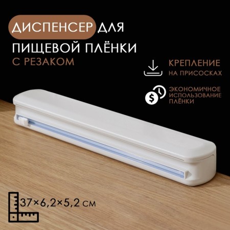 Dispenter for the diller of the Dolyan, 37.3 × 6.5 × 5.3 cm, the color is white-2