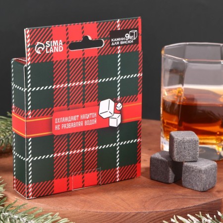 A set of stones for whiskey "Success in every business", 9 pcs-3