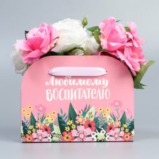 Carriage for flowers is folding to 