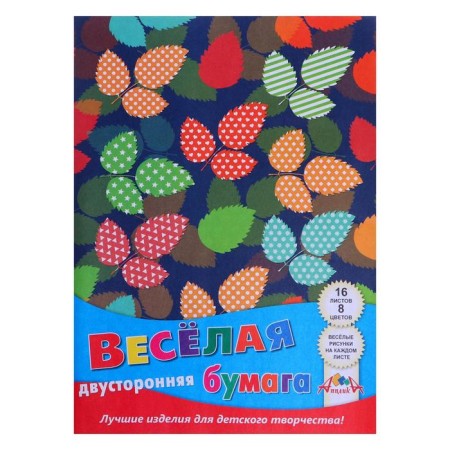 Colored paper double -sided with A4 pattern, 16 sheets, 8 colors "Funny leaves", 50 g/m2